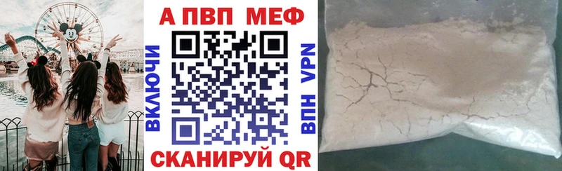 A PVP Crystall  Западная Двина 