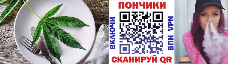 гидра как зайти  Западная Двина  Еда ТГК марихуана 