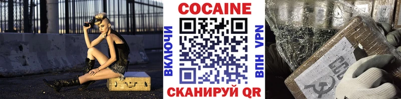 Cocaine 98% Западная Двина