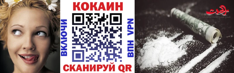 КОКАИН FishScale  OMG tor  Западная Двина 