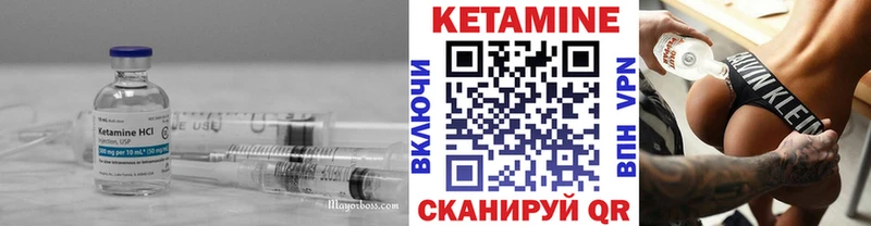 Кетамин VHQ  Западная Двина 