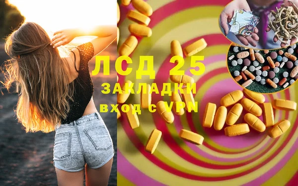 mdpv Горняк
