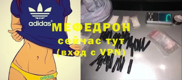 mdpv Горняк