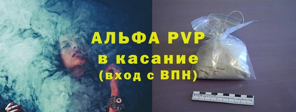 mdpv Горняк