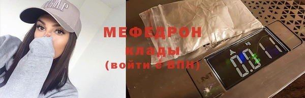 COCAINE Красноперекопск