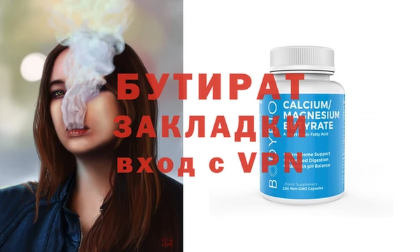 дживик Горнозаводск
