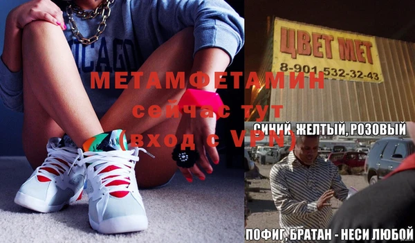 mdpv Горняк