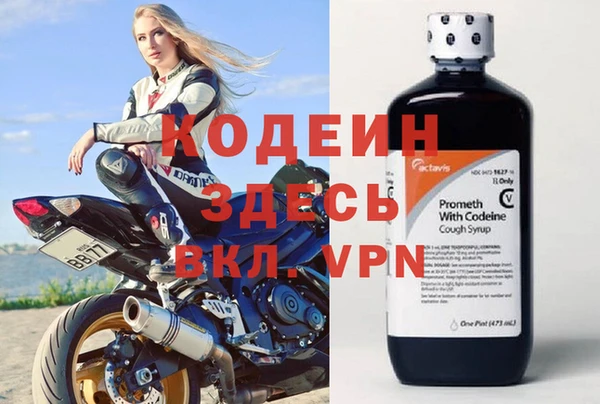 герыч Апатиты