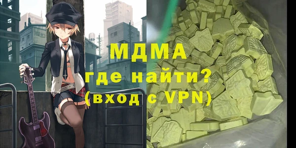 mdpv Горняк