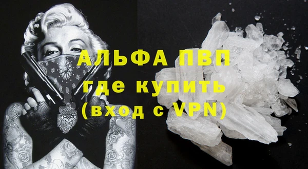 МДПВ Горно-Алтайск