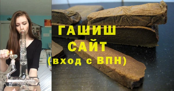 стафф Краснотурьинск