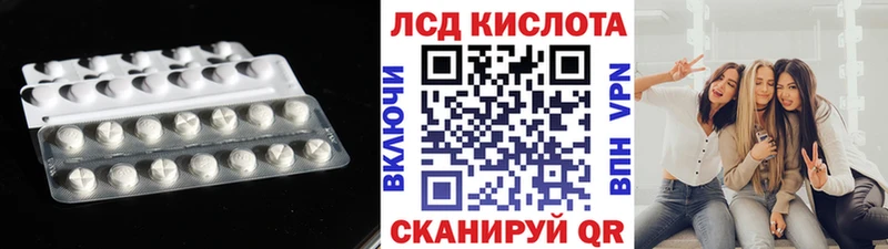 купить  сайты  ссылка на мегу вход  LSD-25 экстази кислота  Западная Двина 