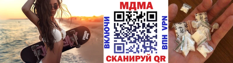 МДМА молли  omg как войти  Западная Двина  как найти закладки 