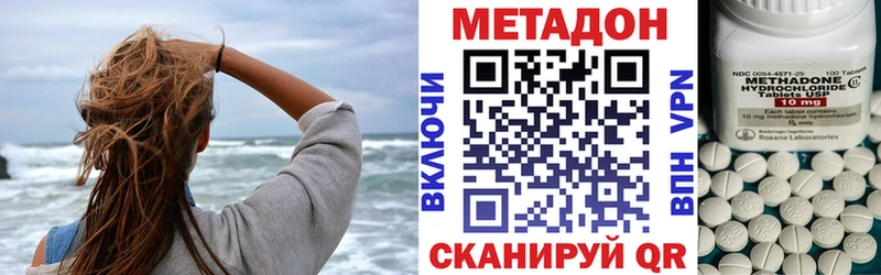 МЕТАДОН methadone  Западная Двина 