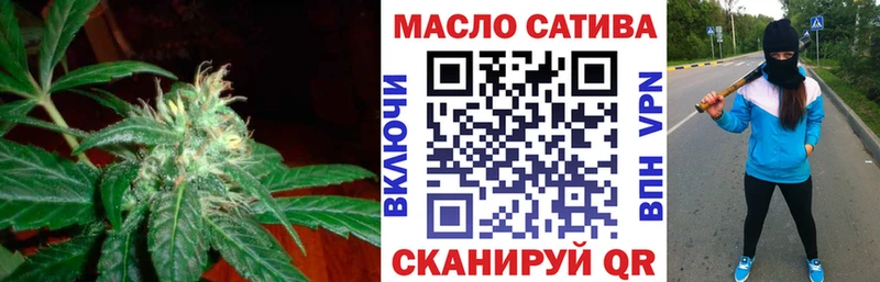 ТГК жижа  как найти закладки  Западная Двина 